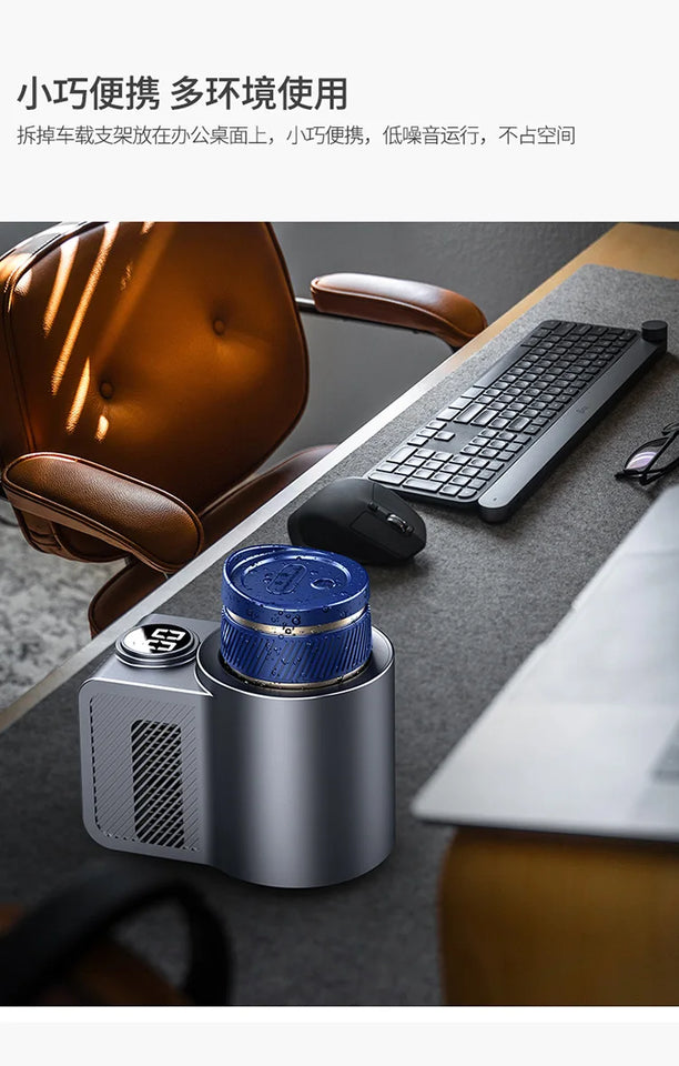 Coffee Cup Cold Brew Coffee Cup Car Hot and Cold Cup Coffee Rapid Cooling