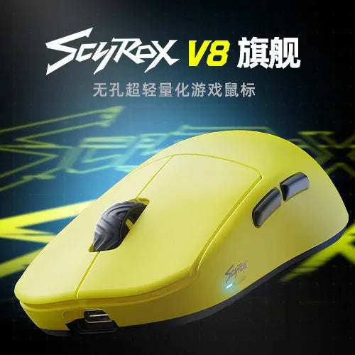 [IN STOCK ] SCYROX V8 8K Wired And Wireless Ultra-Lightweight 36g Gaming Mouse Ergonomics PAW3950 E-Sports Mice PC Gamer Accy