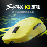 [IN STOCK ] SCYROX V8 8K Wired And Wireless Ultra-Lightweight 36g Gaming Mouse Ergonomics PAW3950 E-Sports Mice PC Gamer Accy