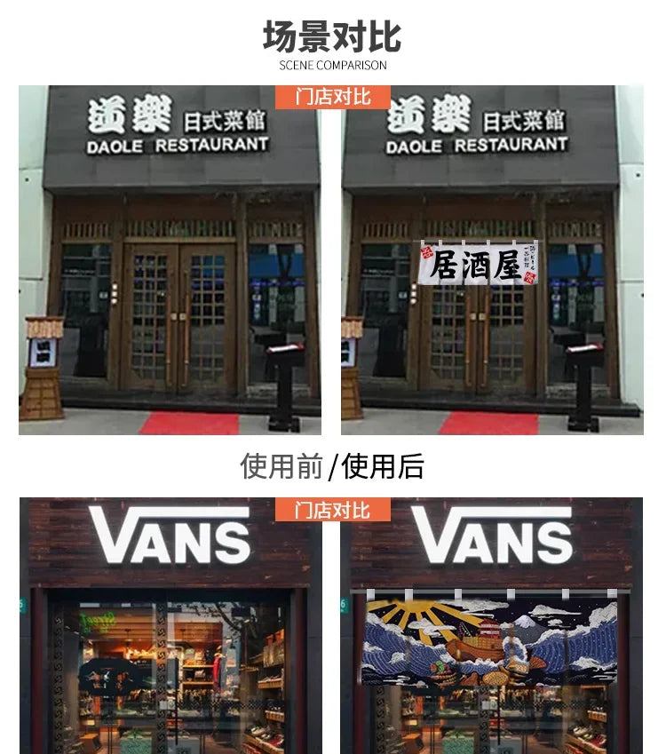 Japanese Door Curtain Japanese Food Restaurant Sushi Restaurant Izakaya Decoration Curtain Bar Partition Curtain Noren