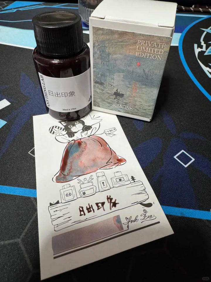 Shanhai Laboratory Ink Collection Series Chromatographic Shading Ink 30ml
