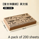 Anti Oil Paper Pad Retro Coated Paper Oil Resistant and Oil Absorbing Fried Chicken Kitchen Baking Barbecue Commercial Use