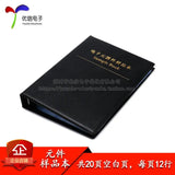 Electronic components sample book, chip ic resistor capacitor inductor book/package, component sample book, empty book