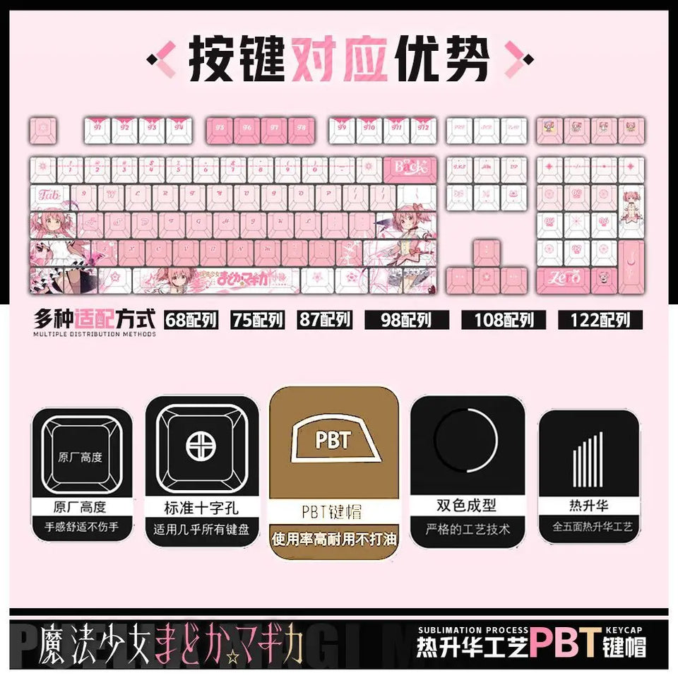 122 Keys Puella Magi Madoka Magica Custom Keycaps Cute Anime Game Chreey PBT Transparent Key Caps for Made68 Mad68 Wooting 60