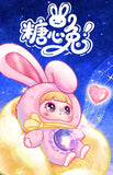 Spot New Baby Three Mocici Candy Heart Rabbit Magic Secret Realm Series Blind Box Plush Doll Cute Trendy Play Birthday Gift