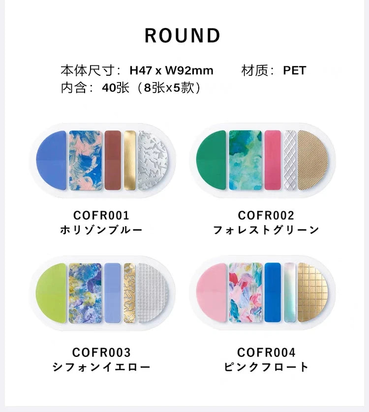 Japan Kingjim COFFRET Beauty Collection Label Sticker Colorful Translucent Creative Pattern Advanced Decoration Collage Bookmark