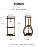 Home European American ice drip coffee pot Cold brew pot Wooden hand brew coffee set Ice brew coffee pot drip type
