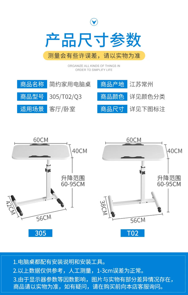 Multi-Functional Folding Small Table Movable Bedside Desk for Children's Reading & Writing Dormitory Home Side Table