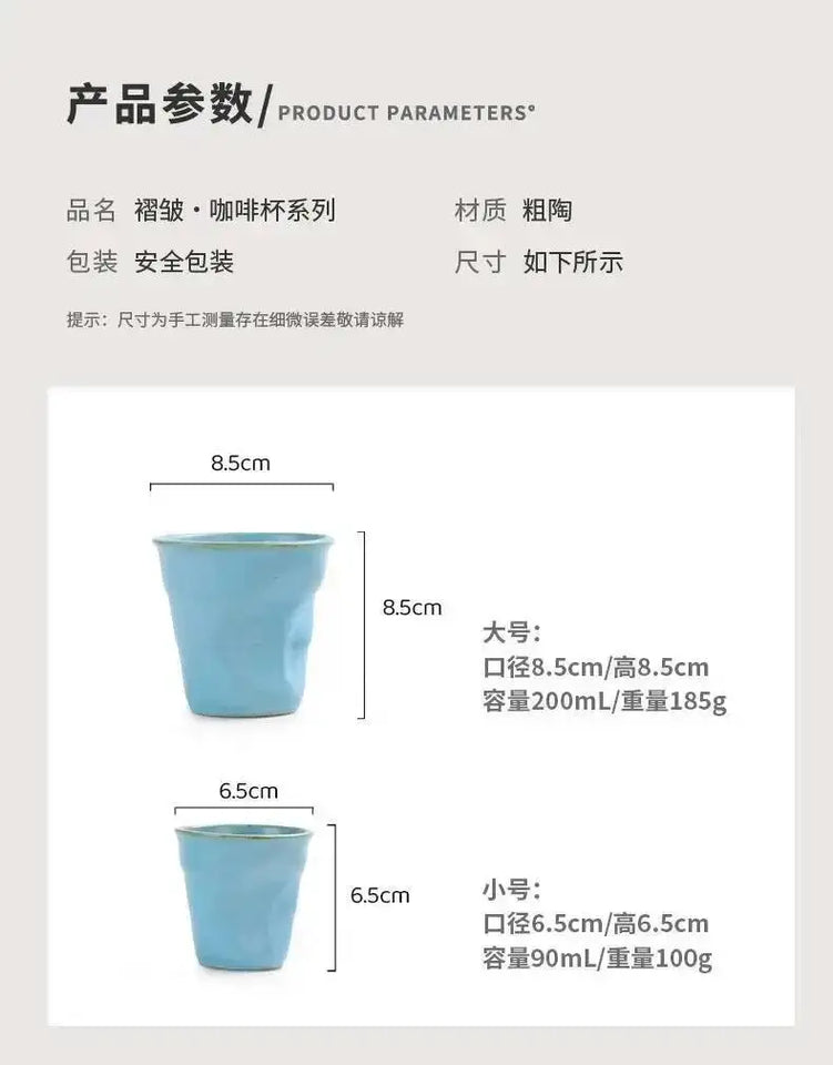 Coarse Pottery Coffee Cup   Hand Kneaded Pleated Cup Ceramic Latte Cup Espresso Cup Afternoon Tea Cup Vintage Cup