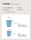Coarse Pottery Coffee Cup   Hand Kneaded Pleated Cup Ceramic Latte Cup Espresso Cup Afternoon Tea Cup Vintage Cup