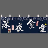 Japanese Door Curtain Japanese Food Restaurant Sushi Restaurant Izakaya Decoration Curtain Bar Partition Curtain Noren