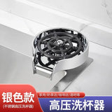 High Pressure Cup Washer, Household Coffee, Milk Tea, Commercial Bar, Bar, Automatic Flushing Stainless Steel Cup Washer