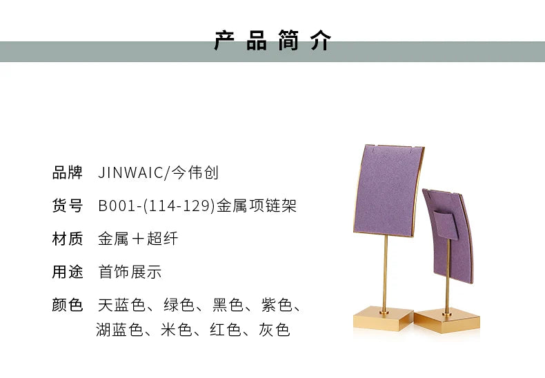 Cool Jewelry Shop Window Show Props Necklace Display Shelf Pendant Show Stand Women Jewelry Organizer