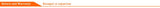 New Original Pen for Hanvon N10 Max Touch Mini E10 B1 Touch Pen to Tablet E960 E970 E1011 E1020 EA310 S10 Touch Screen Stylus