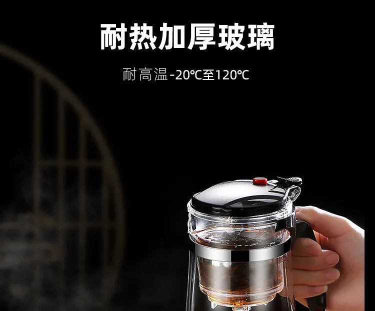 Tea cups, tea separation filters, tea brewers, household glass tea sets, cup sets, elegant cups, teapots