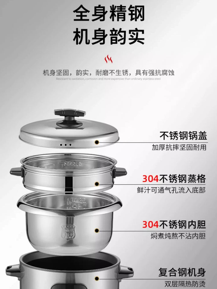 new style 316 stainless steel old-fashioned rice cooker household small cooking 1-2-3-4-6 people 5L porridge soup rice cooker