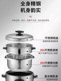 new style 316 stainless steel old-fashioned rice cooker household small cooking 1-2-3-4-6 people 5L porridge soup rice cooker