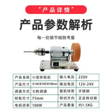 100W Double Grinder Machine Artifact Table Grinder Motor Micro Coarse and Fine Polishing Electric Grinding Wheel Grindig Stone