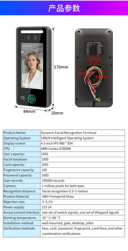 AI-Powered Biometric Fingerprint and Face Recognition 4.3in Turnstile Card Reader for Time Attendance and Access Control