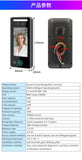 AI-Powered Biometric Fingerprint and Face Recognition 4.3in Turnstile Card Reader for Time Attendance and Access Control