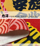 Japanese Door Curtain Japanese Food Restaurant Sushi Restaurant Izakaya Decoration Curtain Bar Partition Curtain Noren