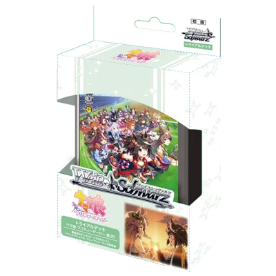 Genuine BANDAI Uma Musume TCG Card New Pretty Derby AGR/SSP/SEC/SP Rare Battle Trading Card Special Week JP/SC Edition Game Card
