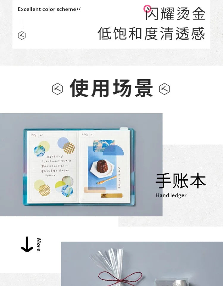 Japan Kingjim COFFRET Beauty Collection Label Sticker Colorful Translucent Creative Pattern Advanced Decoration Collage Bookmark