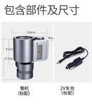Coffee Cup Cold Brew Coffee Cup Car Hot and Cold Cup Coffee Rapid Cooling