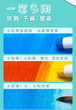 12/18/24 Colors Solid Quick-drying Gouache Stick Set for Children and Students To Draw Water-soluble Colorful Watercolor Pens