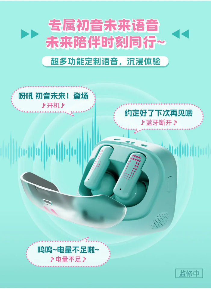 Hatsune Miku Touch Screen Interactive Wireless Bluetooth Anime Peripheral Headset Gift Box Cube Face Lcd Kids Toy Birthday Gift