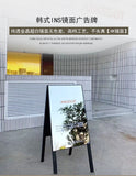 Outdoor photo mirror floor-to-ceiling clothing store display board door sign billboard mirror