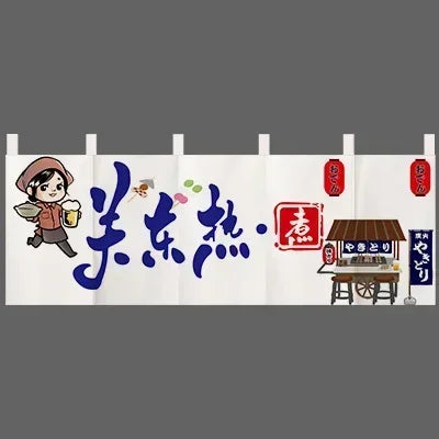 Japanese Door Curtain Japanese Food Restaurant Sushi Restaurant Izakaya Decoration Curtain Bar Partition Curtain Noren