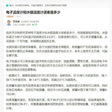 Special anal temperature measurement for farms veterinary soft head  Mercury-free and bendable electronic Medical thermometer