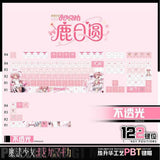 122 Keys Puella Magi Madoka Magica Custom Keycaps Cute Anime Game Chreey PBT Transparent Key Caps for Made68 Mad68 Wooting 60