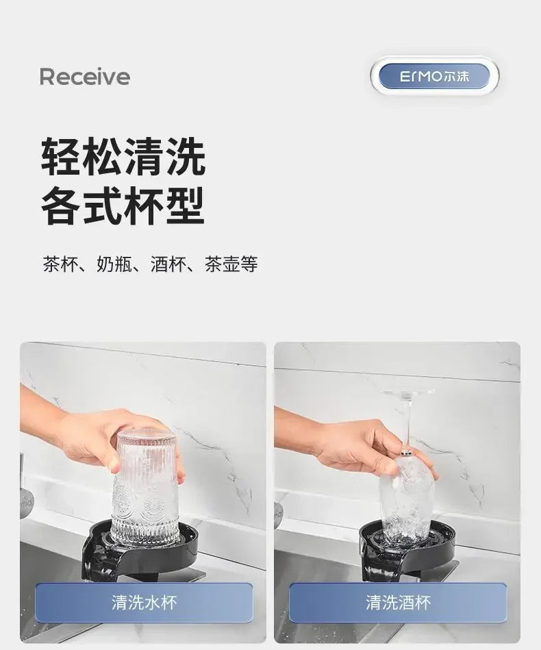 High Pressure Cup Washer, Household Coffee, Milk Tea, Commercial Bar, Bar, Automatic Flushing Stainless Steel Cup Washer