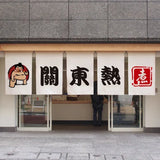 Japanese Door Curtain Japanese Food Restaurant Sushi Restaurant Izakaya Decoration Curtain Bar Partition Curtain Noren