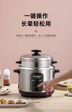 new style 316 stainless steel old-fashioned rice cooker household small cooking 1-2-3-4-6 people 5L porridge soup rice cooker