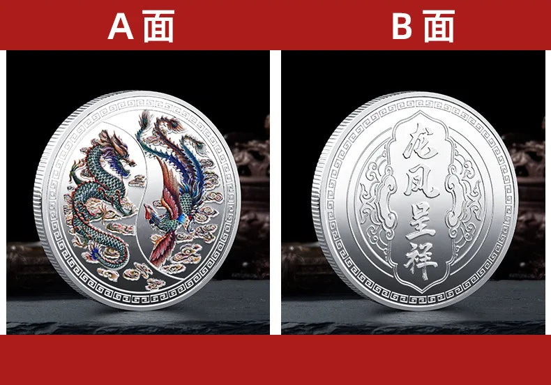 Souvenir Coin China Dragon and Phoenix Auspicious Commemorative Coin Collection