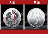Souvenir Coin China Dragon and Phoenix Auspicious Commemorative Coin Collection