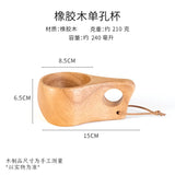 (1pcs) Creative Small Wooden Milk Cup 6/8oz 180-240ml Finland Wooden Coffee Cup