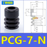 5 PCS CONVUM Type Bellows Suction Round Cup PCG Series PCG-5-N PCG-7-N PCG-10-N PCG-12-N PCG-15-N PCG-18-N PCG-60-N PCG-90-N