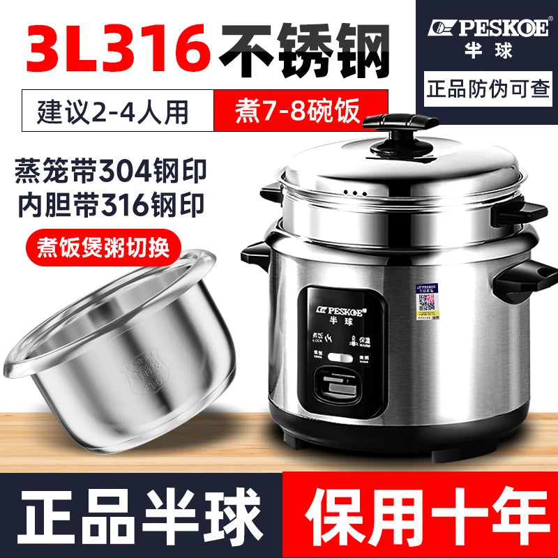 new style 316 stainless steel old-fashioned rice cooker household small cooking 1-2-3-4-6 people 5L porridge soup rice cooker