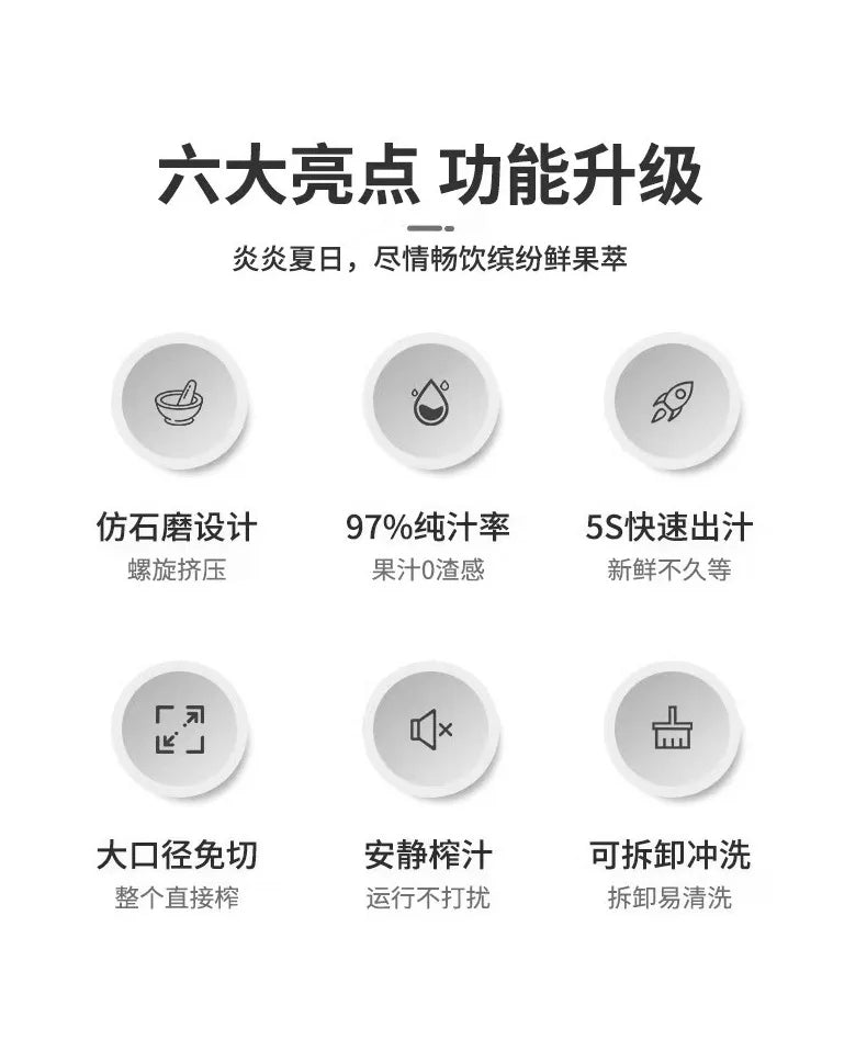 Juicer Slag Juice Separation Small Household Large Diameter Commercial Mixing Juicer Automatic Slow Juice Machine