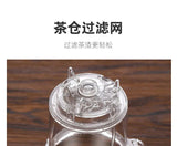 Tea cups, tea separation filters, tea brewers, household glass tea sets, cup sets, elegant cups, teapots