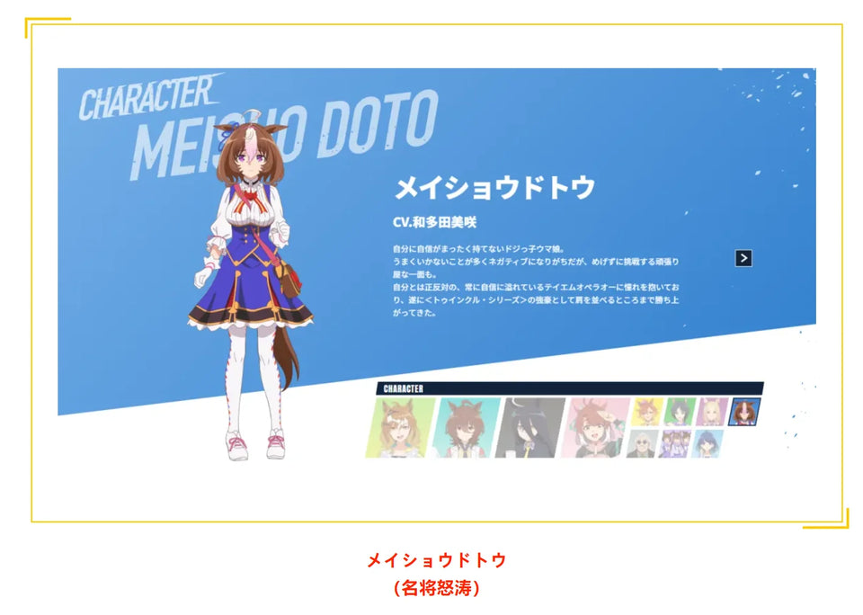 Genuine BANDAI Uma Musume TCG Card New Pretty Derby AGR/SSP/SEC/SP Rare Battle Trading Card Special Week JP/SC Edition Game Card
