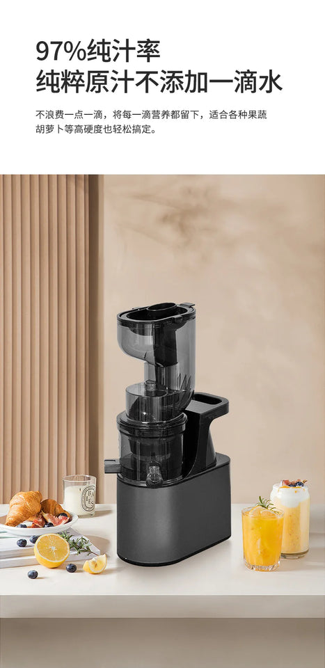 Juicer Slag Juice Separation Small Household Large Diameter Commercial Mixing Juicer Automatic Slow Juice Machine