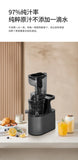 Juicer Slag Juice Separation Small Household Large Diameter Commercial Mixing Juicer Automatic Slow Juice Machine