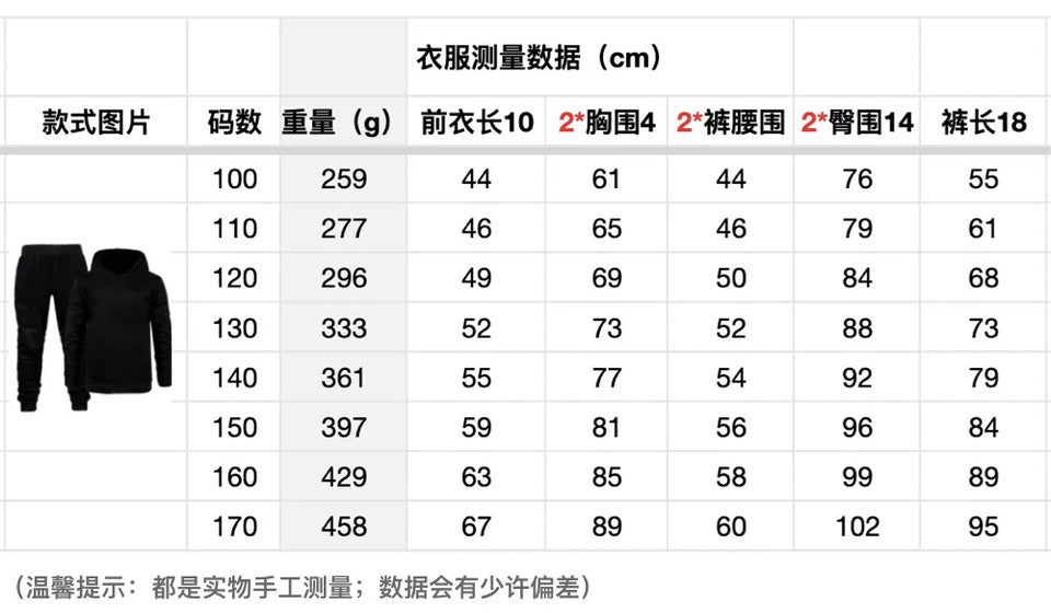 Kids Clothes Steal a Brainrot Six Seven 6-7  Baby Girls Hooded Sweatshirt Pants 2pcs Set Boys Autumn Pullover Tracksuits 5192
