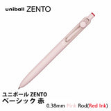 Uni-ball ZENTO Click Gel Pen,0.38/0.5/0.7mm Various Colors Water-based pen With Ergonomic Grip Smooth Writing for School&Office