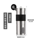 Steel Manual Coffee Grinder S/L Portable Travel Camping Coffee Bean Grinder